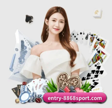 8868体育 APP